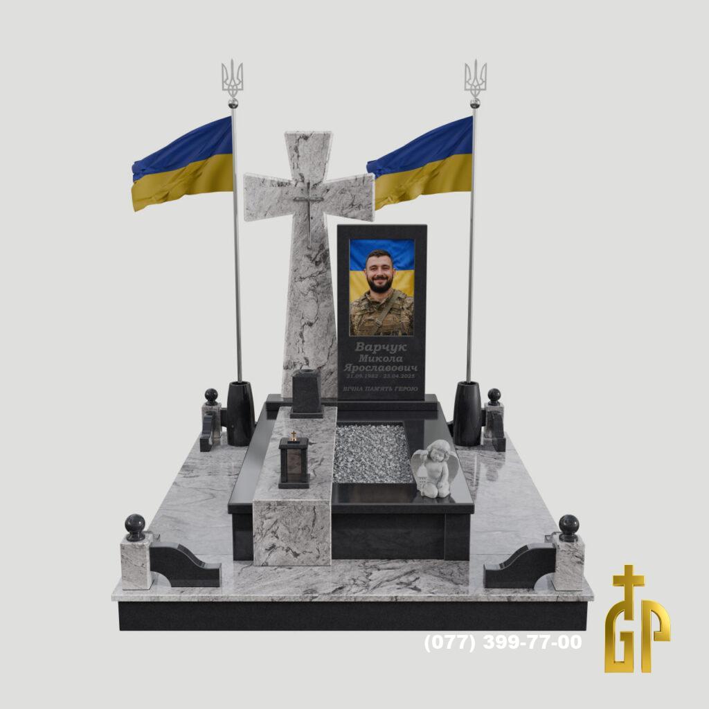 3D модель Військового пам'ятника №3