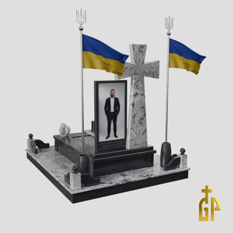 3D модель Військового пам'ятника №3