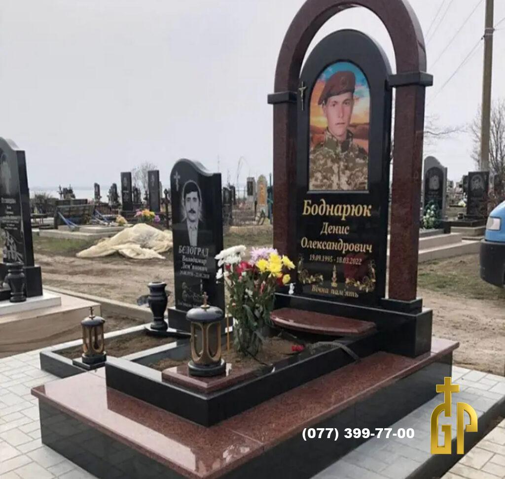 Військовий пам’ятник – №27