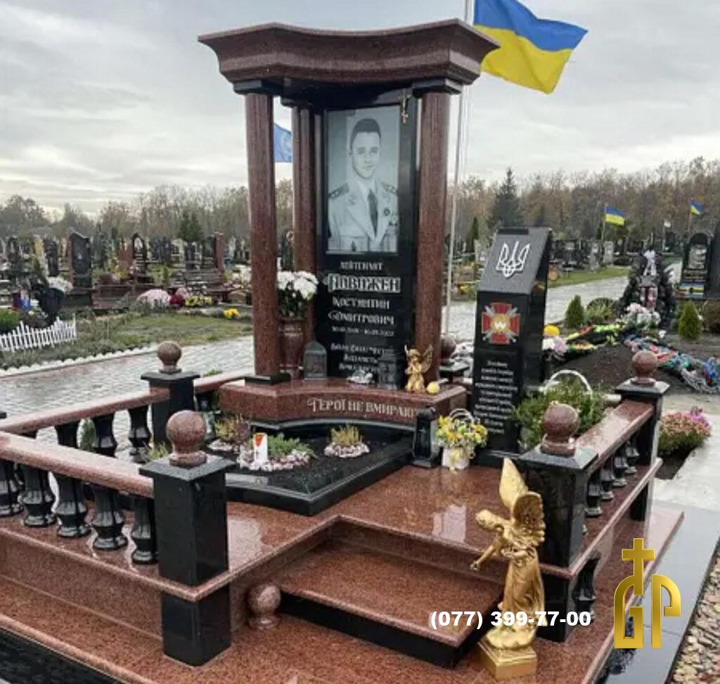 Військовий пам’ятник – №33