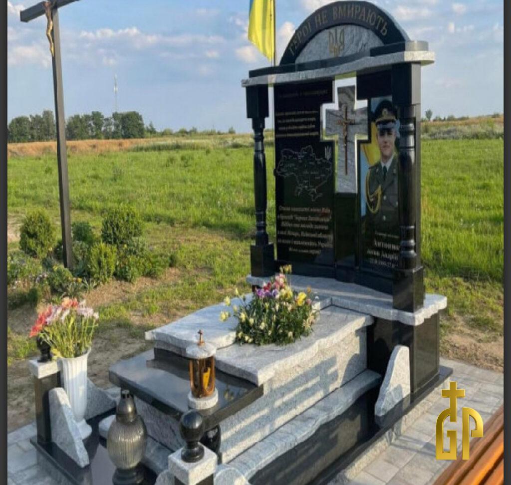 Реальний приклад встановленого памʼятника. На основі моделі №32