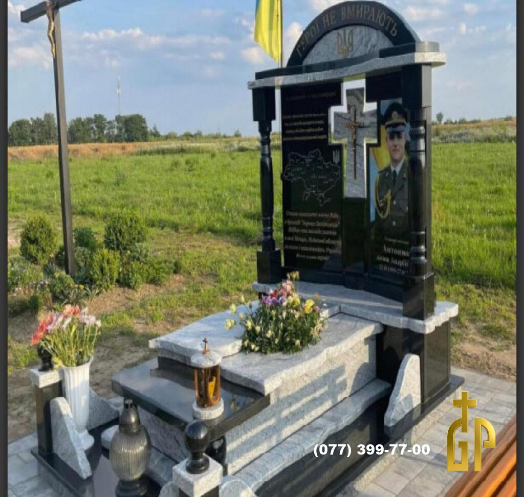 Військовий пам’ятник – №32