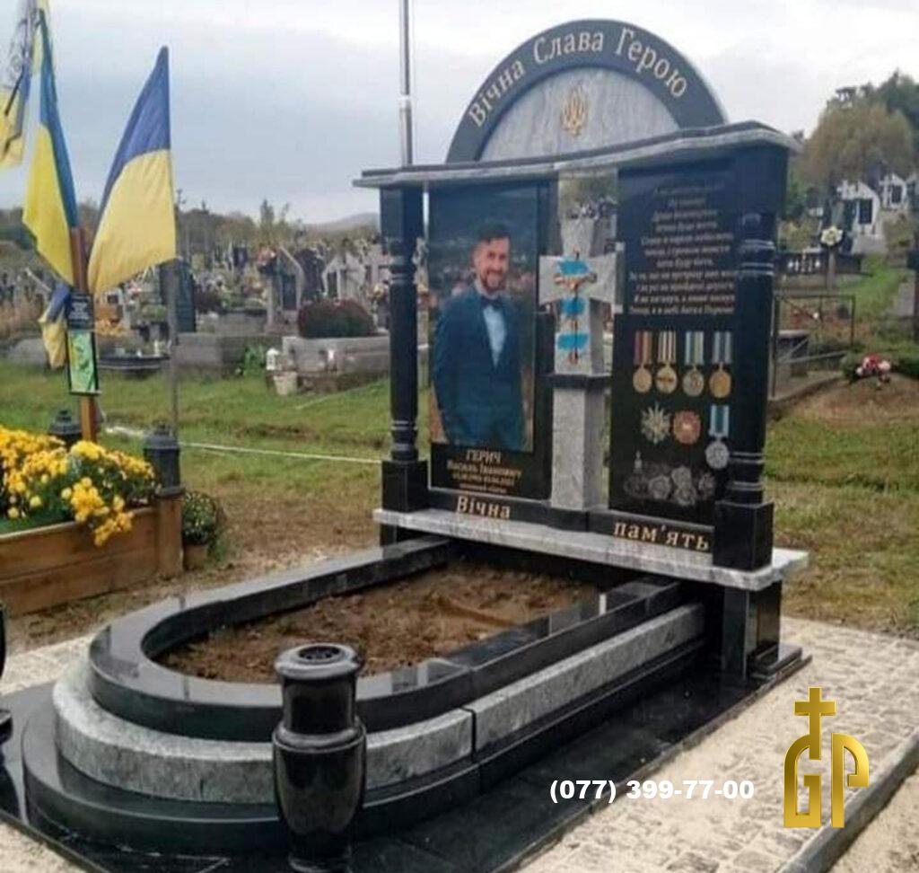 Військовий пам’ятник – №28