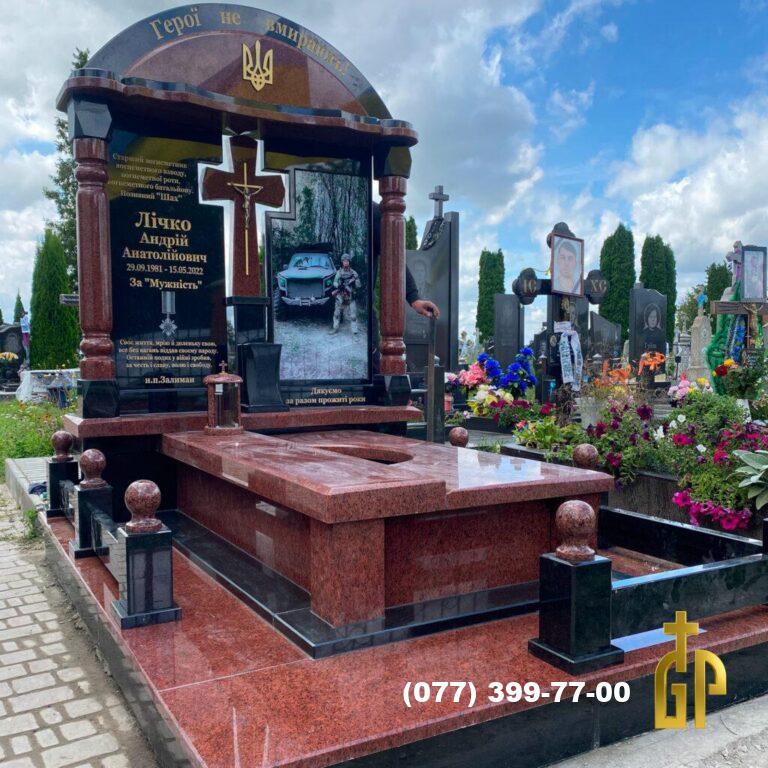 Військовий пам’ятник – №36
