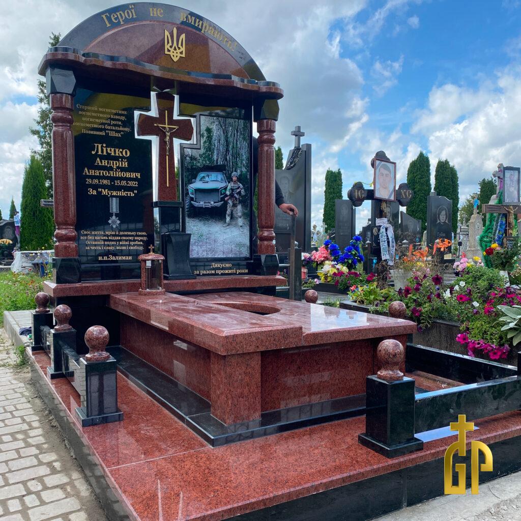 Військовий пам’ятник – №36