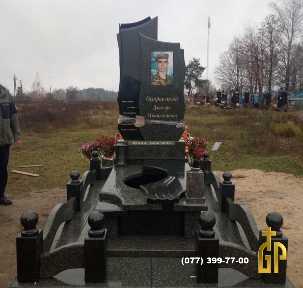 Військовий пам’ятник – №34
