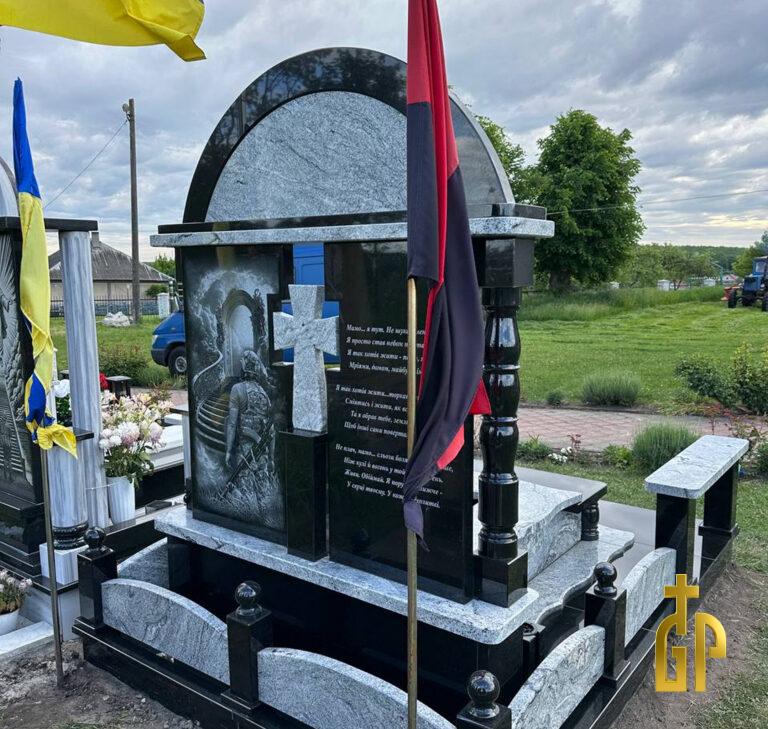 Військовий пам’ятник – №25