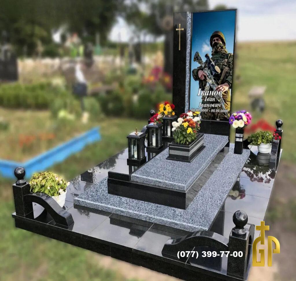 3D модель Військового пам'ятника №24